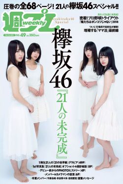 养小鬼是什么意思